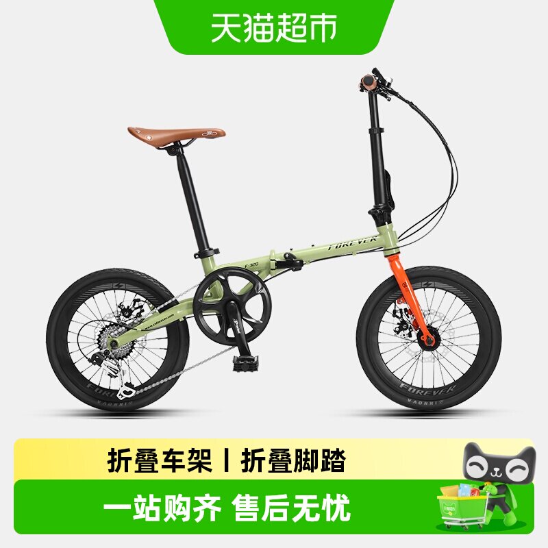 【顺丰】永久可折叠自行车小型超轻便携7速禧玛诺变速16寸复古