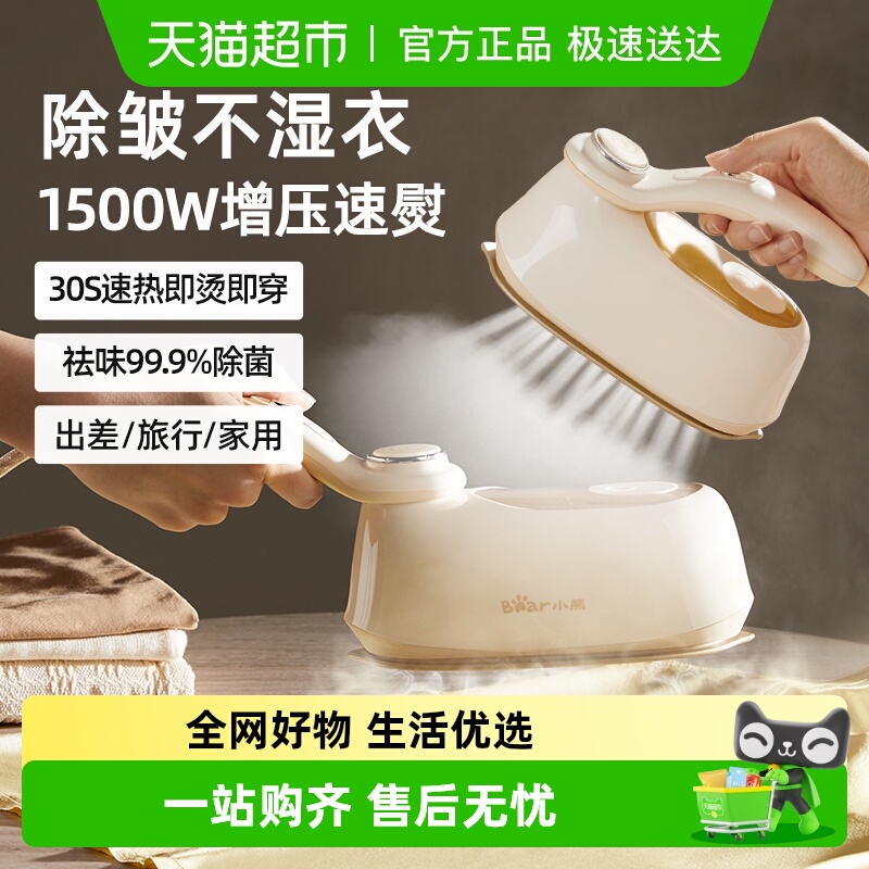 Сܹ̻СֱֳЯٶ 119Ԫ()