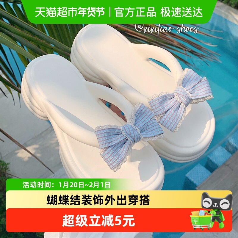 细细条 沙滩海边度假女夏网红人字拖甜美蝴蝶结厚底百搭夹脚凉拖,居家布艺,居家凉拖/凉鞋,淘宝优惠券,粉丝福利购,淘宝优惠卷