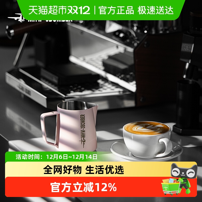 轰炸机拉花缸5.0鳄鱼缸嘴