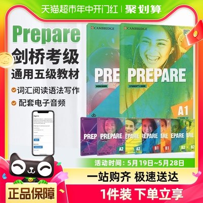 剑桥少儿英语教材prepare第二