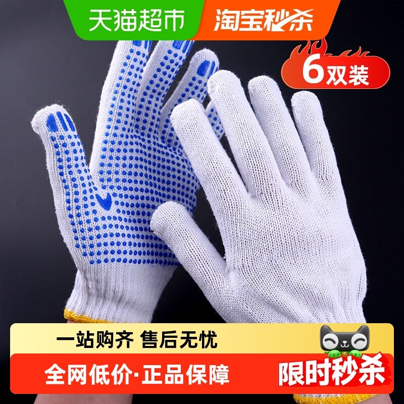 ǧ��6˫�����ͱ�������ĥ��ɴ�㽺�͹��Ͷ��й��ظɻ���޹����� 12.9Ԫ