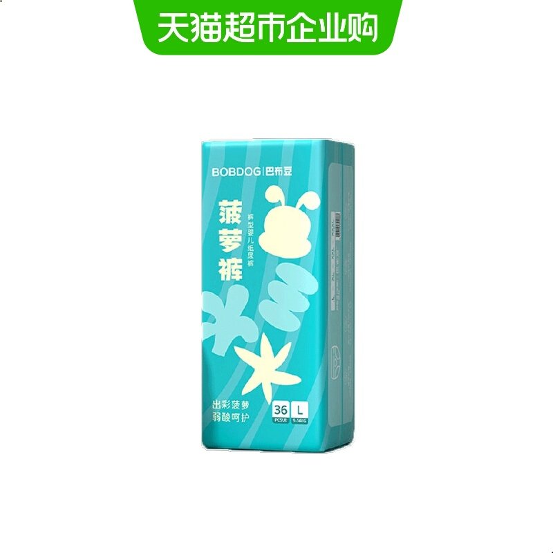 巴布豆新菠萝婴儿拉拉裤弱酸护臀纸尿裤超薄透气尿不湿全尺码,婴童尿裤,拉拉裤/学步裤/成长裤正装,淘宝优惠券,粉丝福利购,淘宝优惠卷