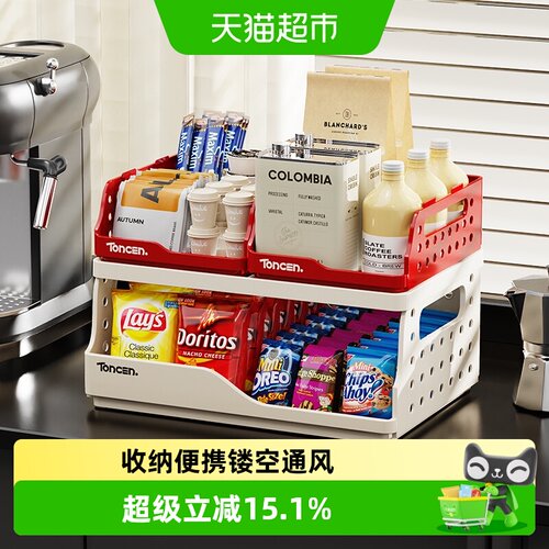 YOKSHO/优可秀折叠收纳框置物架