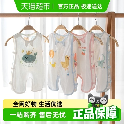 婴蓓依a类纯棉透气琵琶服连体衣