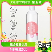 依能白桃味苏打水饮料500ml*24瓶