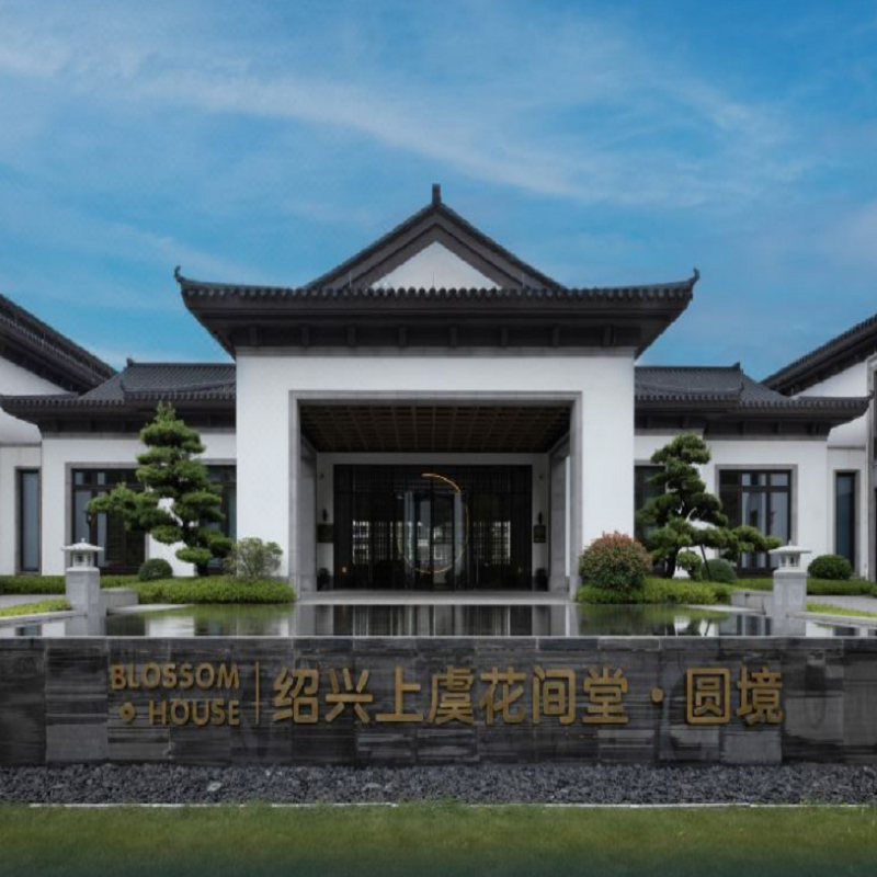 【住】2晚丰华房 36-40平米 （2人1间大床2米/双床1.35米） 【食】每间夜自助早餐/晚安甜汤（晚上8点到10点、自助服务） 【享】2顿聚会中式正餐（4人/6人/8人/10人） 【享】花间小日子活动、室内恒温泳池、健身房、免费停车场