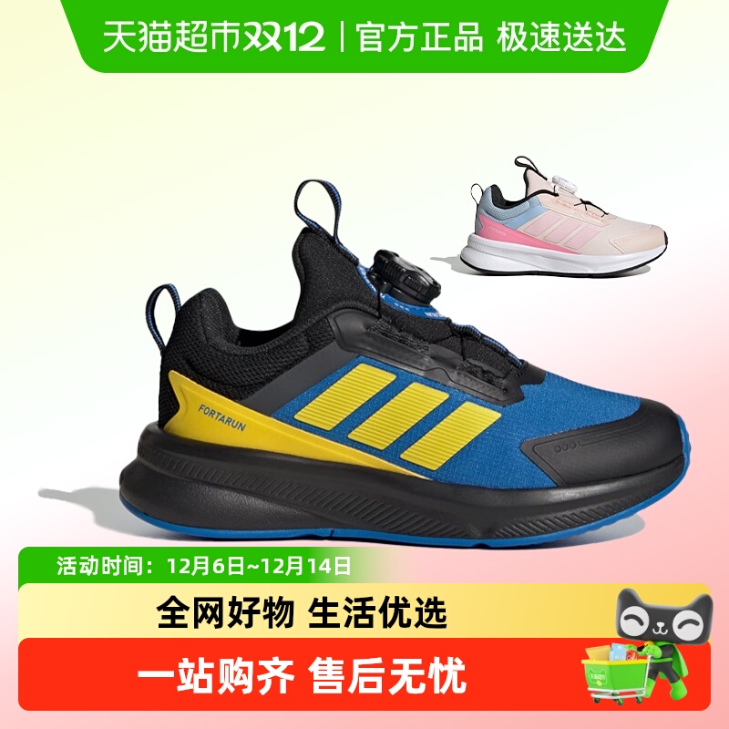 阿迪达斯旋转按钮运动休闲鞋