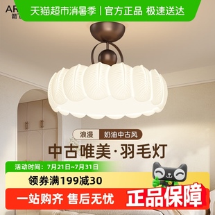 箭牌卧室灯中古奶油风卧室灯全光谱护眼灯儿童房间吸顶灯中山灯具