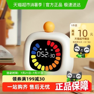 贝恩施计时器可视化时间管理器儿童学习专用学生自律定时AI语音
