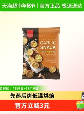 韩国进口Samlip法式三立蒜香面包干休闲零食新老包装随机发货