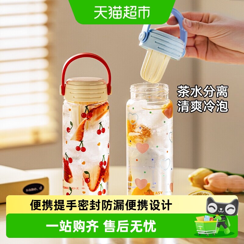 摩登主妇耐热防爆趣味创意水杯图片