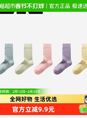 10A抗菌|蕉内银皮301S袜子女长筒袜吸汗防臭运动长袜秋冬长袜棉袜