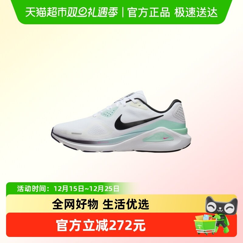 Nike耐克男支撑跑步鞋