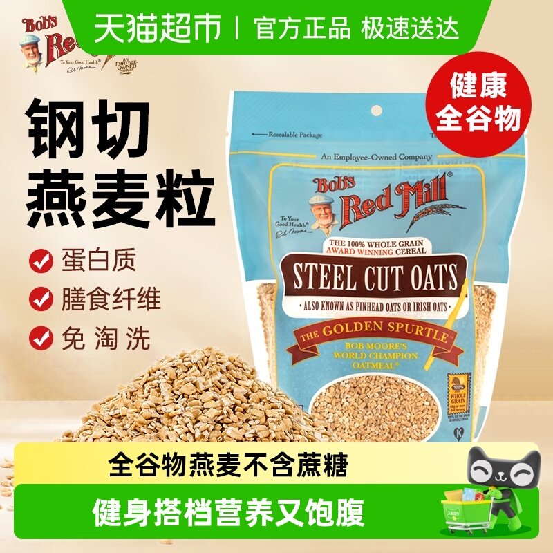 ������ĥ���������͸������������������ͽ�������ʳƷ������ 46.5Ԫ