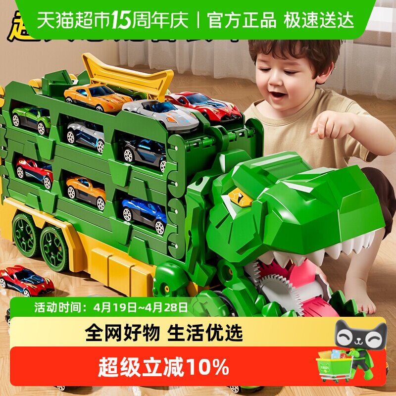儿童霸王龙恐龙吞食轨道玩具车6变形滑行弹射合金收纳小汽车男孩3