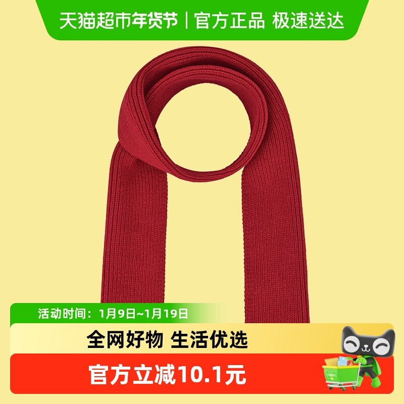 巴拉巴拉balaOne童装儿童围巾男童女童2025新款纯色舒适保暖时尚