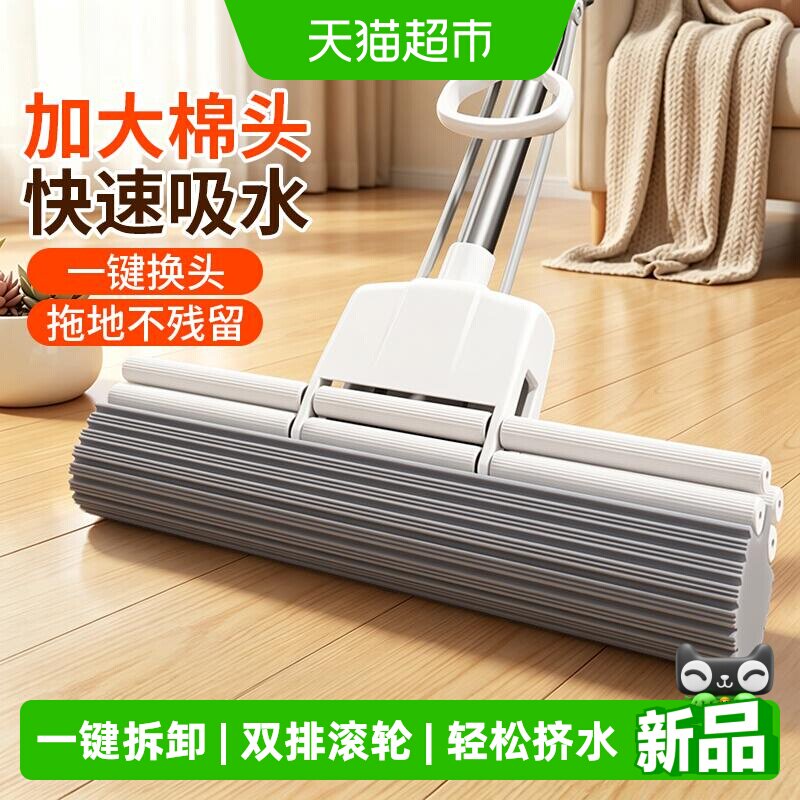 太太乐双排滚轮拖把轻松脱水图片