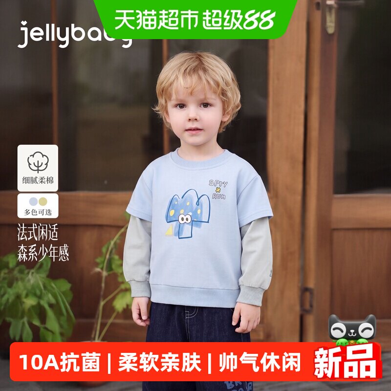 jellybaby男童假两件卡通卫衣