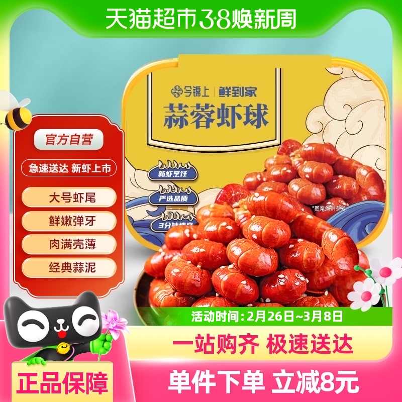 СϺϺβϺƼȼʳϺƷ250g*111.4Ԫ(88VIP 95)