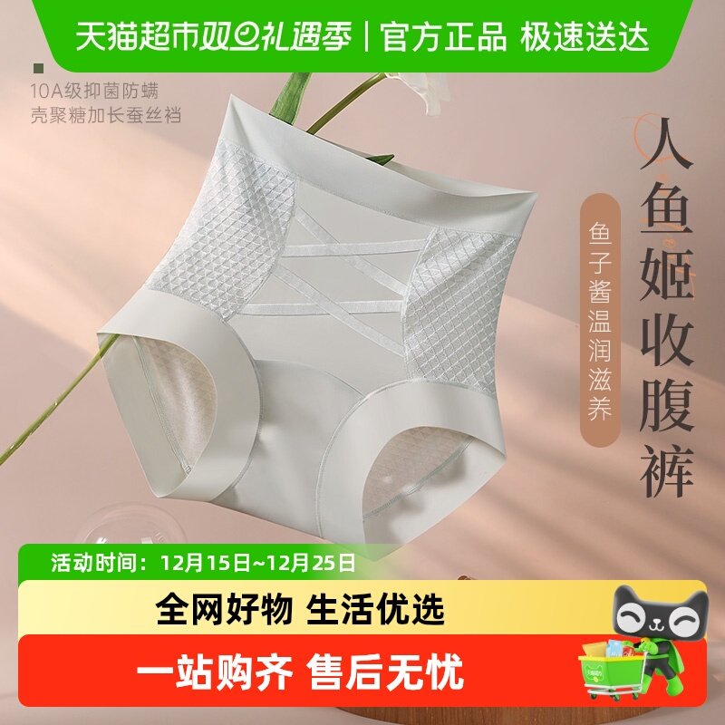 优可秀收腹提臀塑身女士收腹裤