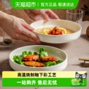 竹木本记陶瓷盘子釉下彩家用餐盘套装 菜碟菜盘沙拉盘8英寸盘纯白