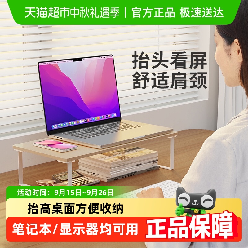 ʾ߼ܼӸ߰칫ɼܱʼǱ̨ʽ֧