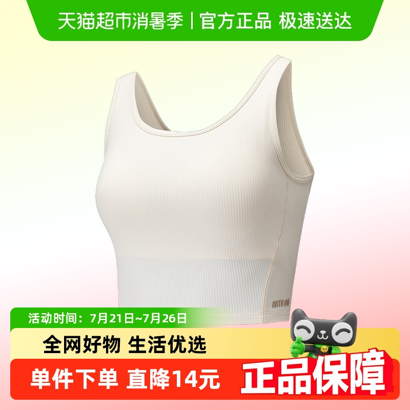 ̤AǱح˿һ屭˶Ů˶ǿbra⴩99.75Ԫ(88VIP 95)