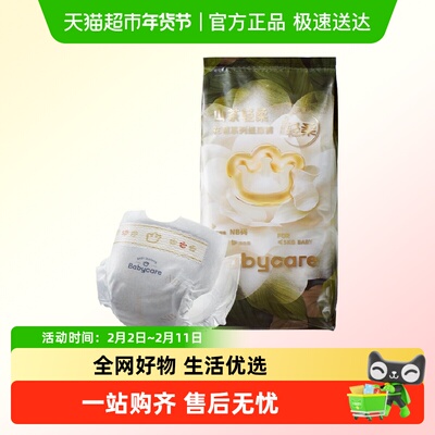 babycare山茶轻柔纸尿裤