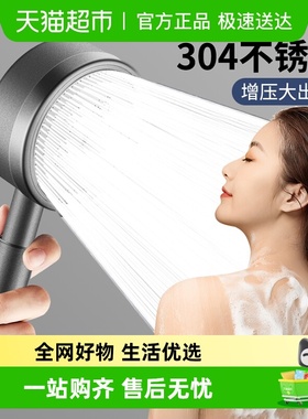 304不锈钢耐摔超强增压花洒喷头浴室浴超级加压大出水莲蓬头套装