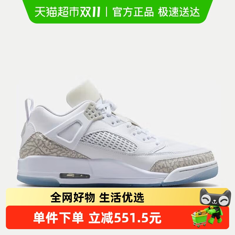 Nike耐克男鞋新款Spizike爆裂纹简版AJ4复古篮球鞋FQ1759-103