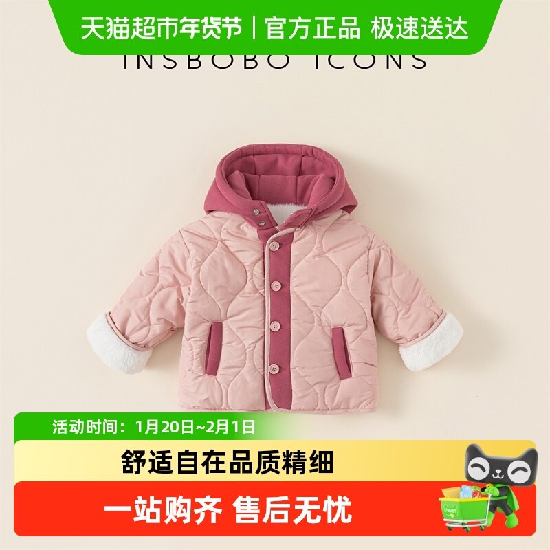 INSbobo女童棉服冬季宝宝夹棉外套儿童棉衣秋冬男童棉袄加厚保暖,童装/婴儿装/亲子装,棉袄/棉服,淘宝优惠券,粉丝福利购,淘宝优惠卷
