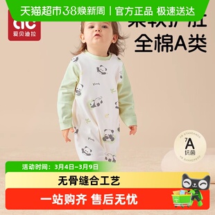 爱贝迪拉婴儿睡袋宝宝春秋冬防惊跳神器四季通用儿童睡袋防踢被子