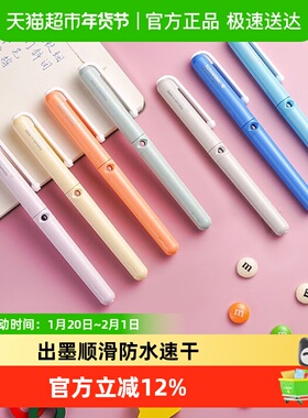 施耐德钢笔高颜值EF尖树脂笔杆防水速干顺滑练字笔蓝色墨胆BK410