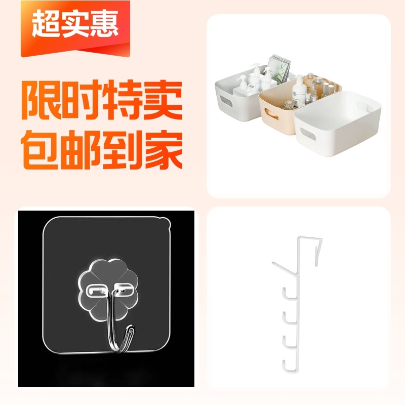 杂物整理盒+强力挂钩+门后挂衣钩,收纳整理,桌面收纳盒,淘宝优惠券,粉丝福利购,淘宝优惠卷