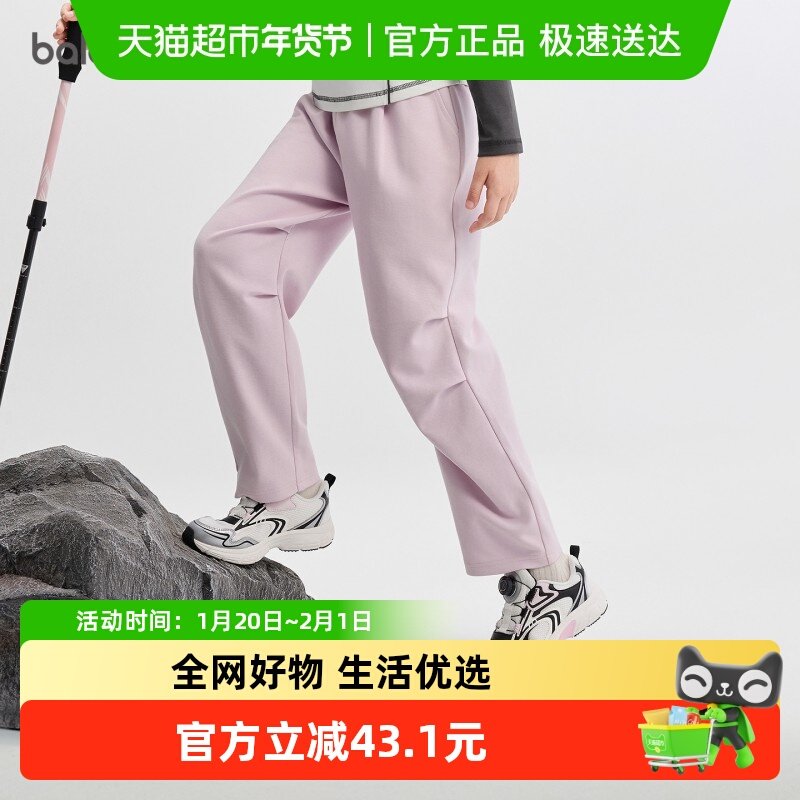 巴拉巴拉balaone童装女童长裤儿童裤子2025新款秋吸湿排汗伞兵裤,童装/婴儿装/亲子装,裤子,淘宝优惠券,粉丝福利购,淘宝优惠卷