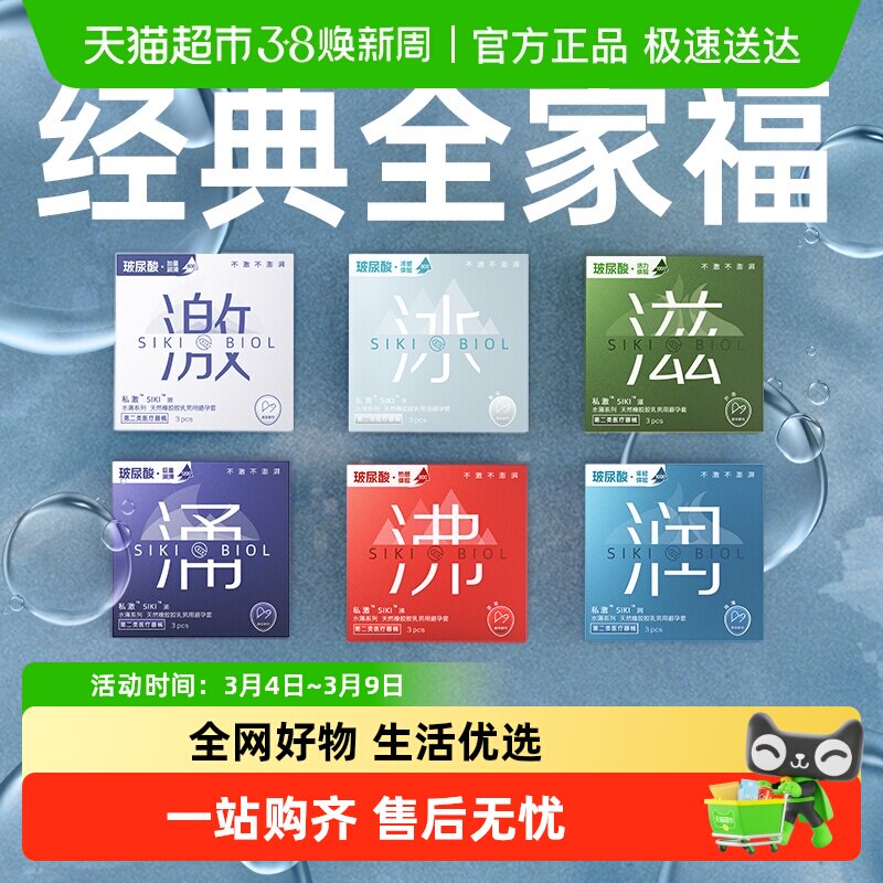 SIKI˽������������ס�����ȫ�Ҹ����кų���003���ð�ȫ����� �����������Ȥ��4�й�12ֻ ������ɫ��