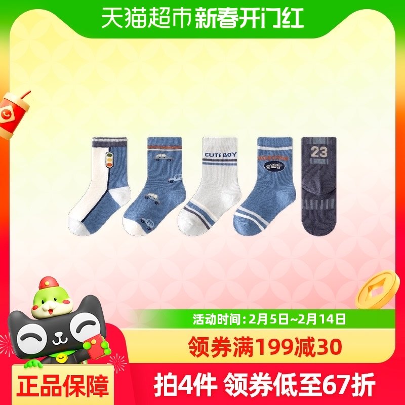 ѧ����ѧ�＾��ͯ������Ͳ�ຫϵ��ͨ��ͯ�����д�ͯ����5˫