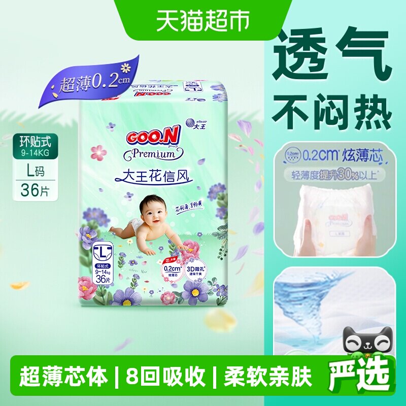 商品图