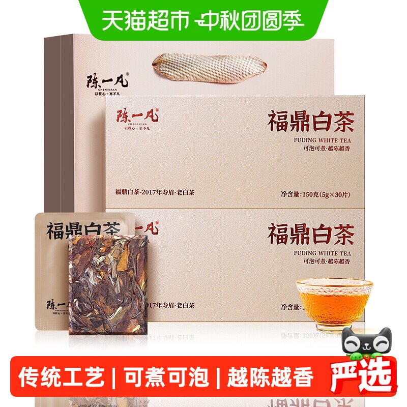 陈一凡福鼎寿眉枣香老白茶越陈香图片