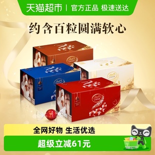 喜糖 Lindt瑞士莲软心牛奶巧克力婚礼装 香菇超级88年中盛典