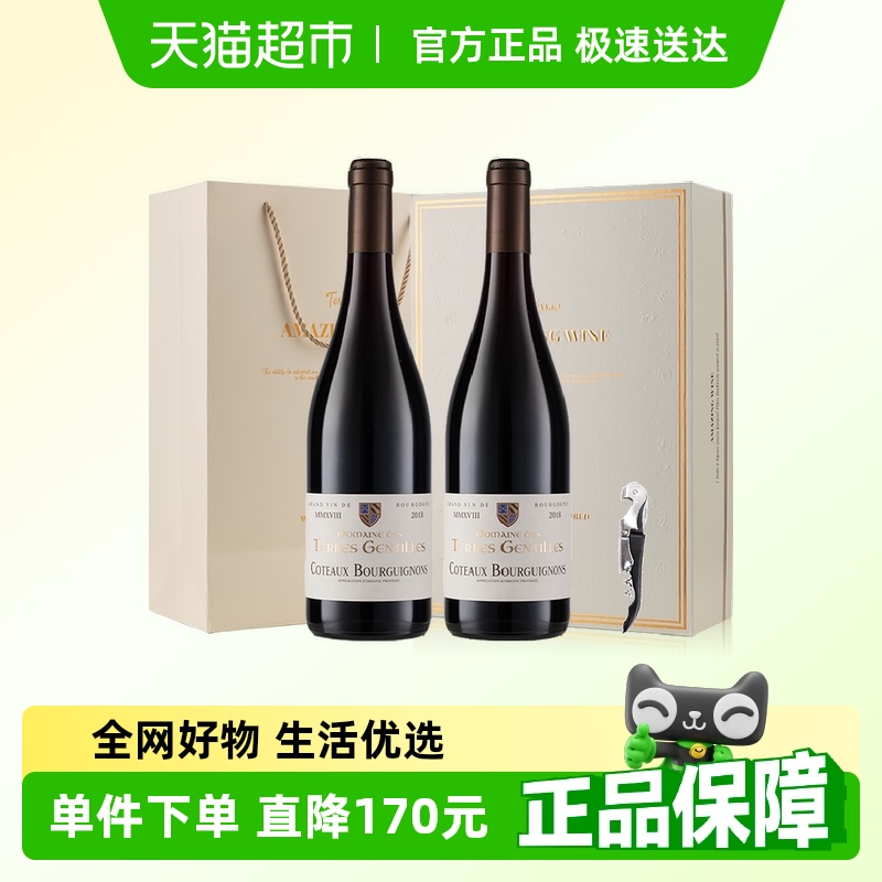 法国进口托雷斯庄园干红葡萄酒