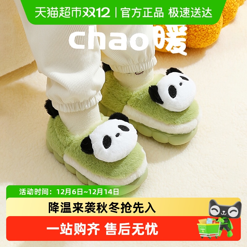 秋冬儿童棉拖鞋中小童包跟新款男童宝宝室内卡通保暖居家女童棉鞋