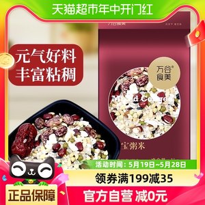 万谷食美八宝粥米1kg腊八粥原料