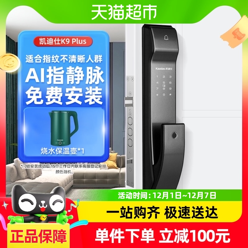 K9plusָָʽȫԶ997.5Ԫ(88VIP 95)