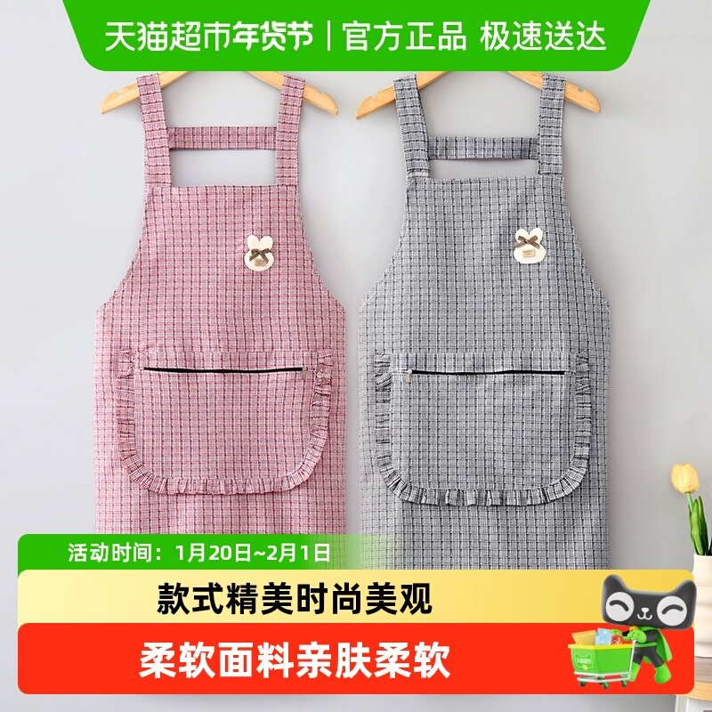 围裙女家用厨房2025新款防脏上班餐饮专用做饭防脏围腰工作服干活,家庭/个人清洁工具,围裙,淘宝优惠券,粉丝福利购,淘宝优惠卷