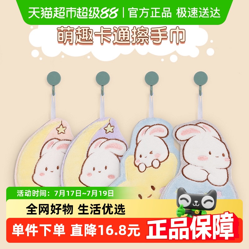 ǲֽˮñͯСëСĨ23.94Ԫ(88VIP 95)