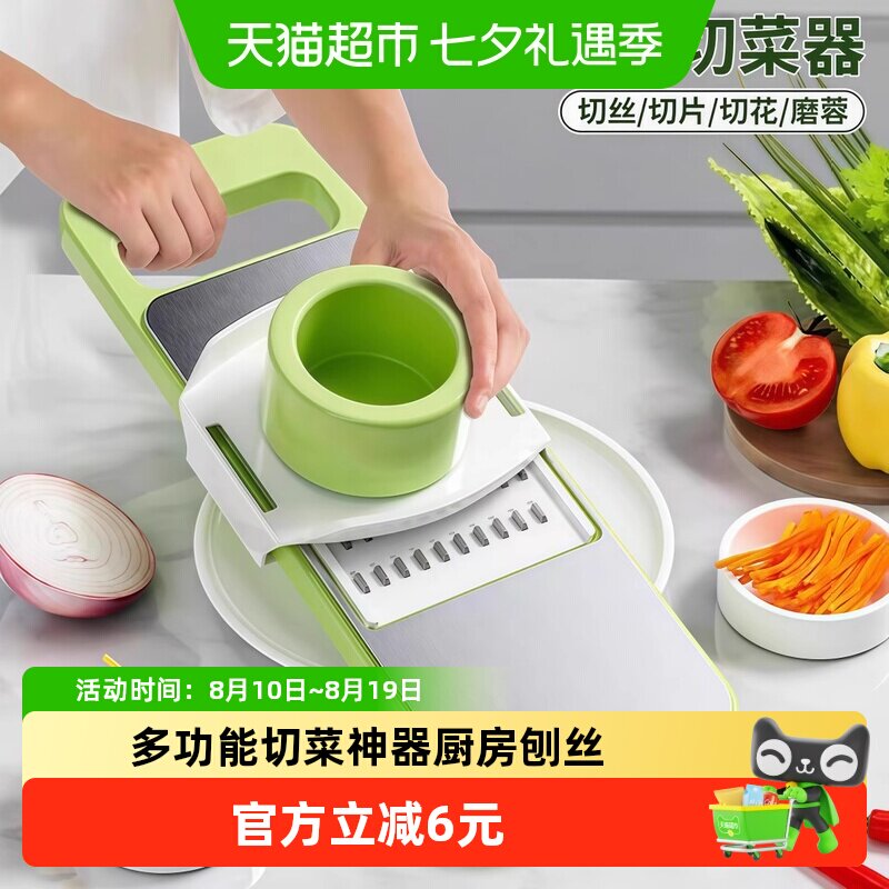 多功能切菜神器厨房不锈钢家用护手萝卜土豆丝片刨丝防伤手擦丝器