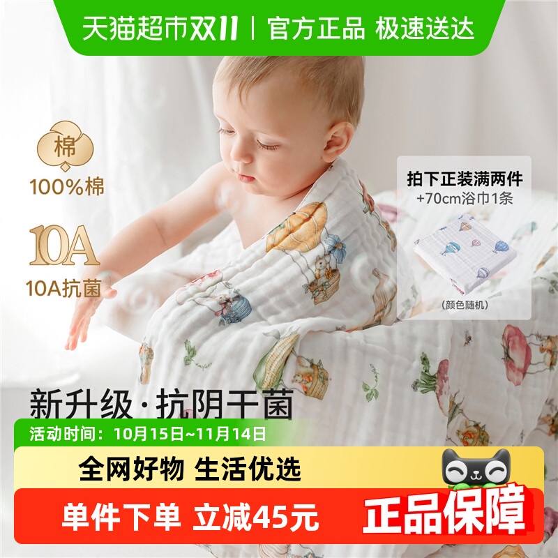 新款10AA嫚熙婴儿纱布浴巾纯棉宝宝浴巾超软速吸洗澡包被裹巾秋季