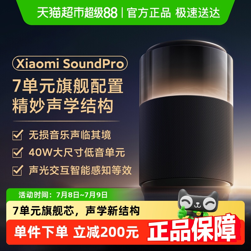 15%ССͬѧAISoundPro661.72Ԫ